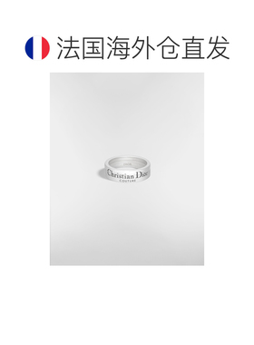 欧洲直邮Christian Dior高级定制切割戒指