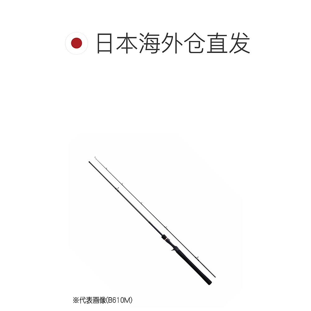 自营｜Shimano Rod '23 Lurematic 贝斯 B66ML禧玛诺 - 图1