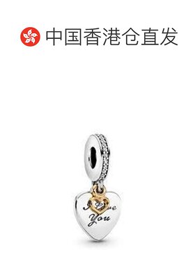 自营｜Pandora潘多拉手链配件出行简约百搭小巧日常792042CZ吊坠
