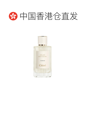香港直邮Chloe 蔻依 北国雪松香水EDP 150ml正品