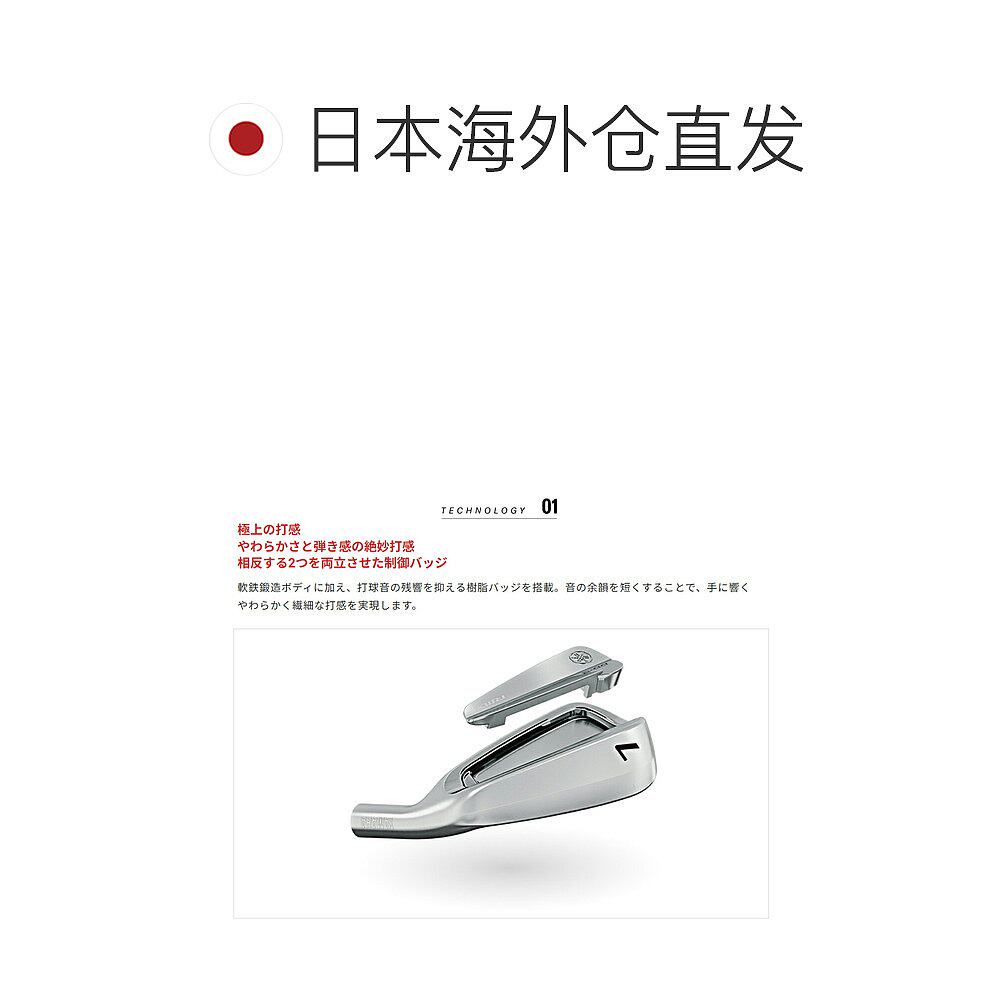 日本直邮YAMAHA RMX DD-2 铁杆（2026 新款）配 NSPRO950GH neo 5 - 图1