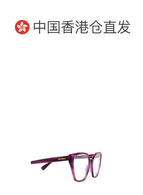 1h可退 香港直邮MAX MARA 女士眼镜 MM5085083 CO 红色 全框平光