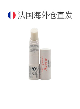 欧洲直邮Avene雅漾冷霜舒缓护理 滋养唇膏4g告白礼物正品