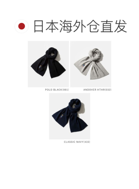 日本直邮POLO RALPH LAUREN Polo Bear 纯色牛仔小熊围巾 PC1464