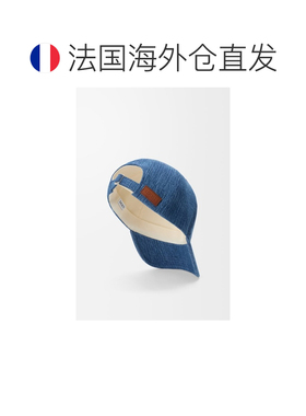 自营欧洲直邮Loewe罗意威 Patch男士蓝色牛仔布贴【付后1h可退】