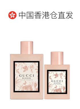 香港直邮Gucci古驰花悦绽放女生淡香水花香调50/100ml送女友正品