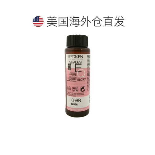 美国直邮Redken列德肯染发膏天然植物萃取安全不刺激留色自然60ml - 图1