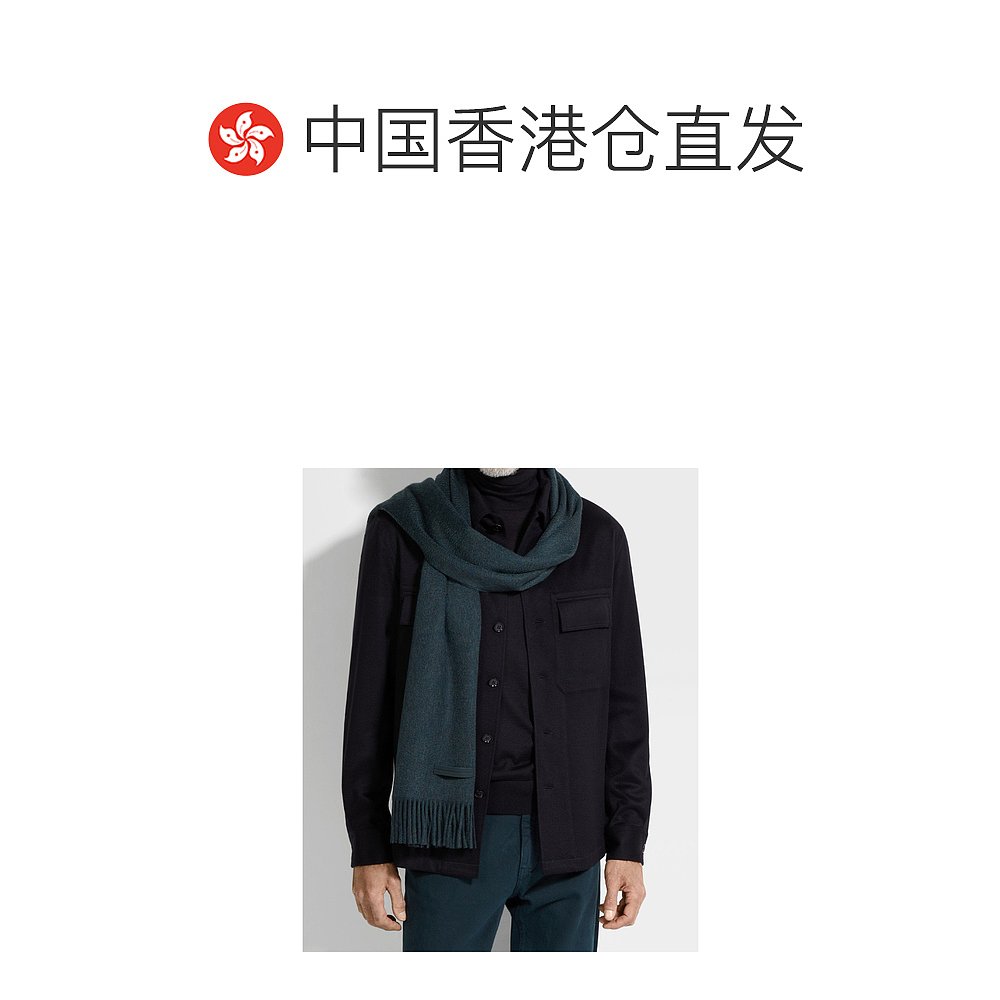 香港直邮Zegna Oasi 羊绒围巾 Z2L41SA226N - 图1