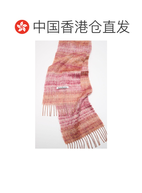 香港直邮ACNE STUDIOS 男士围巾 CA0444DUR AW202【付后1h可退】