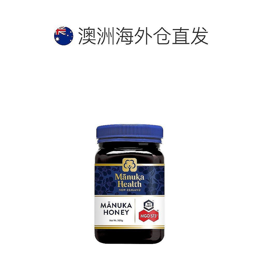 澳大利亚直邮manuka health蜜纽康573+麦卢卡蜂蜜日常养胃500g