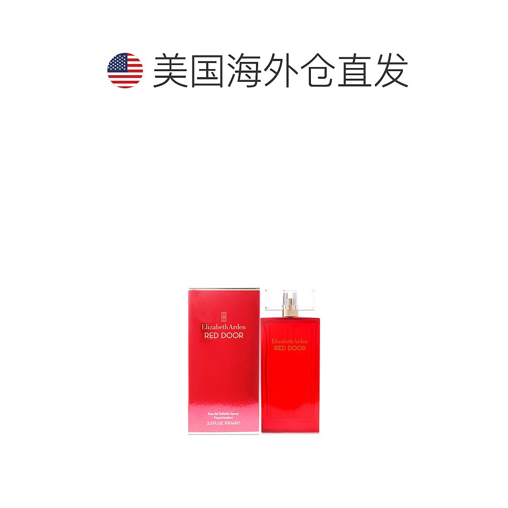 美国直邮ElizabethArden伊丽莎白雅顿红门限量版女士香水30/100ml-图1