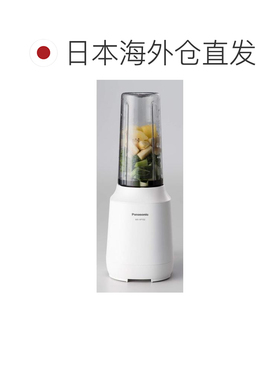 日本直邮松下Panasonic 料理搅拌器奶昔果汁榨汁机白色MX-XP1