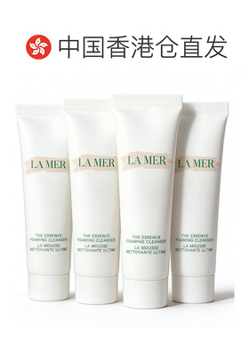 香港直邮LAMER海蓝之谜新版磨砂璀璨净透泡沫洁面30ml*4正品