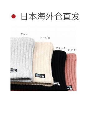 日本直邮MOZ 女士罗纹针织羊羔绒围巾脖套 米色 黑色 粉色 灰色