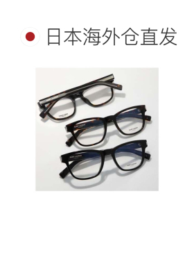 日本直邮SAINT LAURENT 圣罗兰眼镜 SL 664 威灵顿型 002 棕色