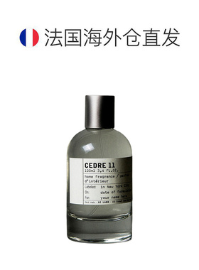 欧洲直邮Le labo/香水实验室 经典系列室内香氛喷雾100mlCED正品