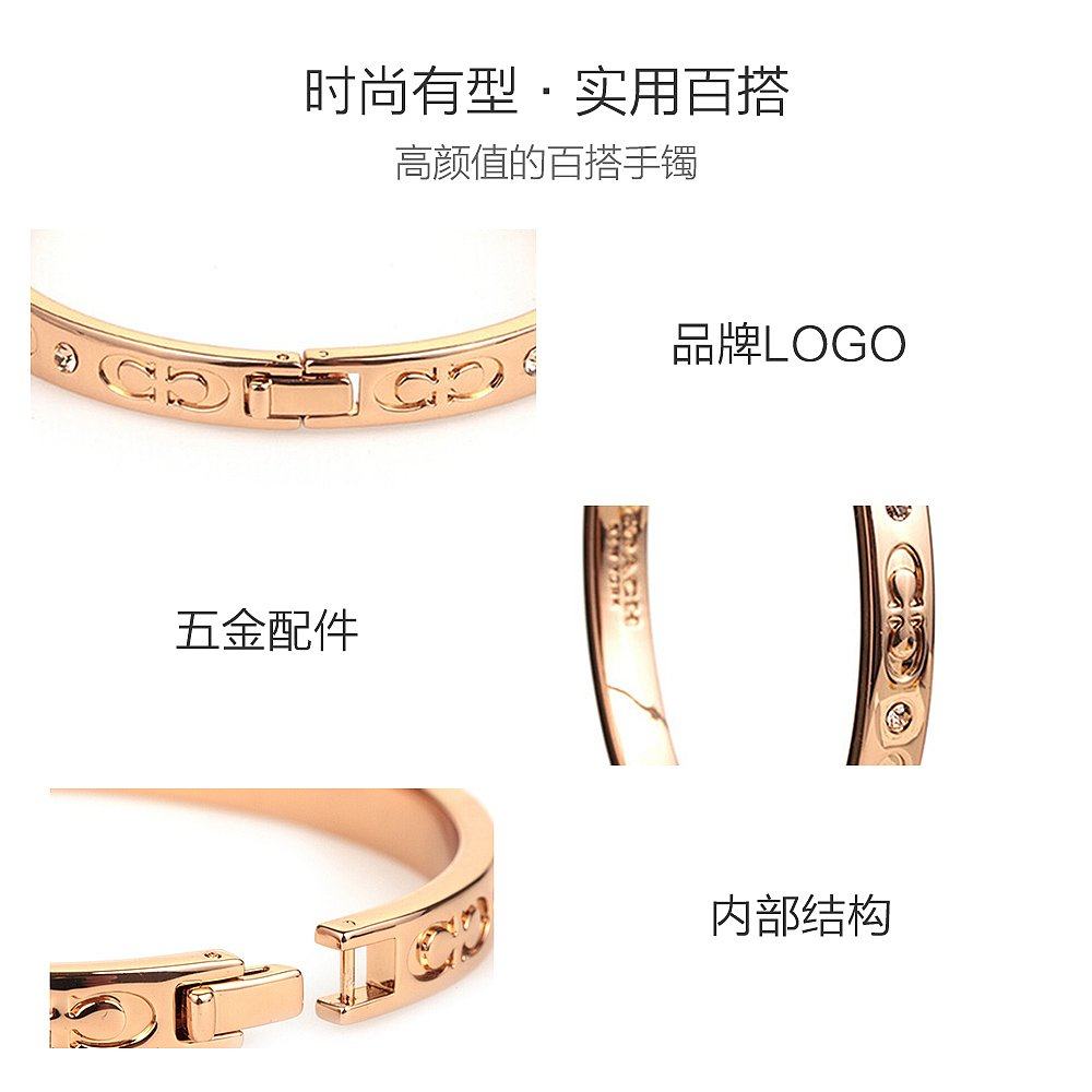  天猫国际全球探物手镯