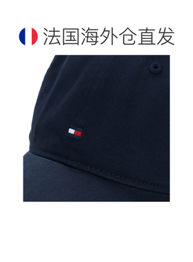 欧洲直邮Tommy Hilfiger  男纺织配件 棒球帽/鸭舌帽 冬天 海蓝色