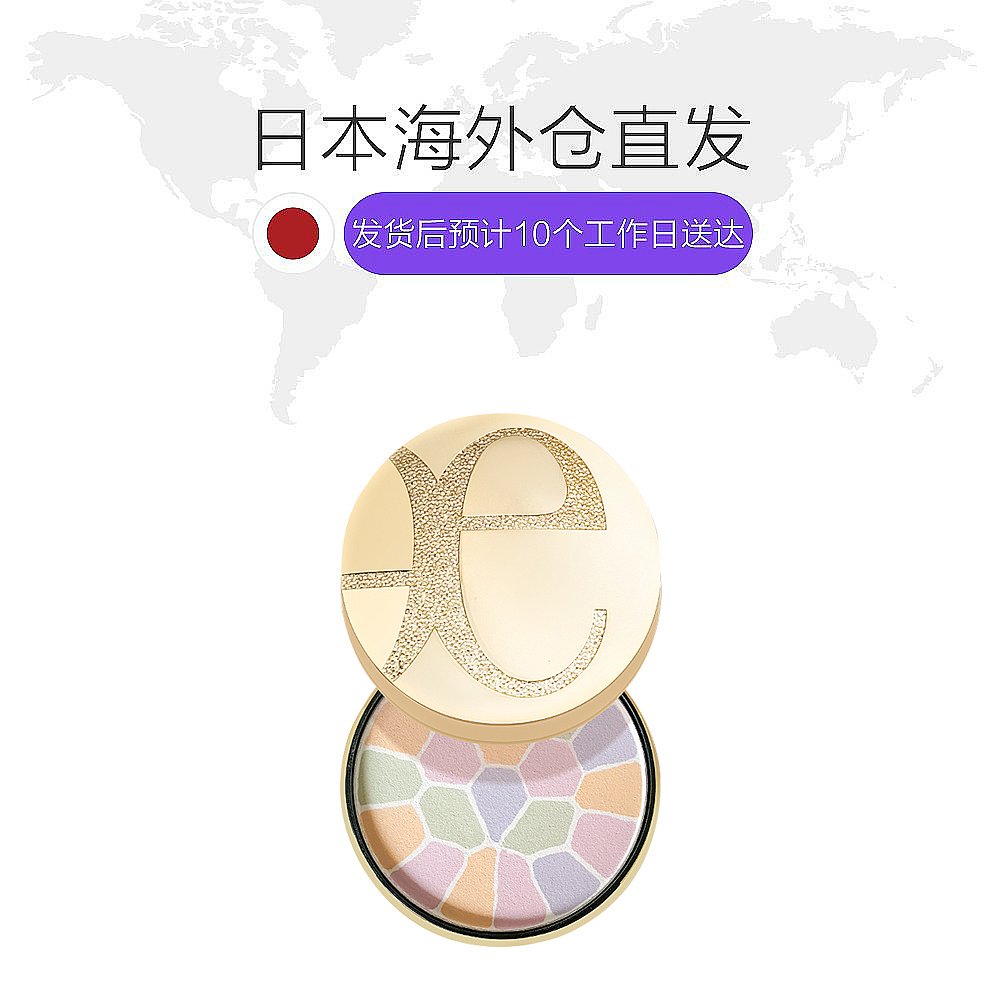 天猫国际海外直购日本直邮Elegance雅莉格丝e大饼8.8g便携装粉饼持久遮瑕补妆定妆1