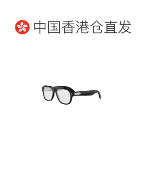 香港直邮CHRISTIAN DIOR 男士眼镜 DIORTAILORING【付后1h可退】