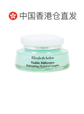 香港直邮ARDEN雅顿 水漾清新保湿凝霜/V.D.21天显效复合面霜75/1