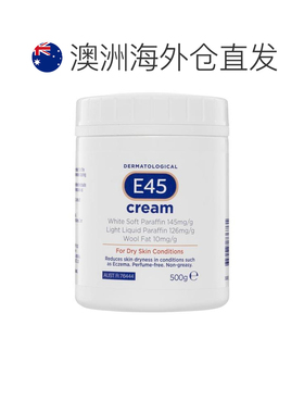 E45 深层补水滋润保湿霜 干性及敏感肌适用 500g/罐新款正品