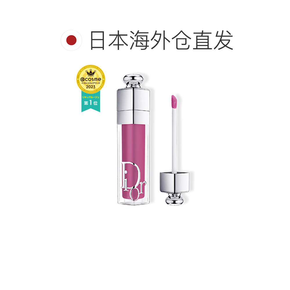 日潮跑腿Dior迪奥魅惑系列唇釉唇蜜润唇膏焕彩口红水光变色正品,淘宝优惠券,粉丝福利购,淘宝优惠卷