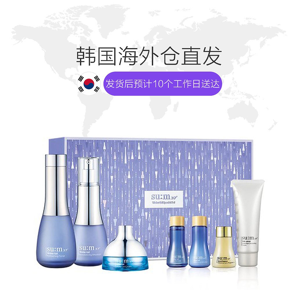 天猫国际海外仓直购韩国直邮sum37度呼吸苏秘惊喜水分套盒补水保湿护肤水乳霜套装1