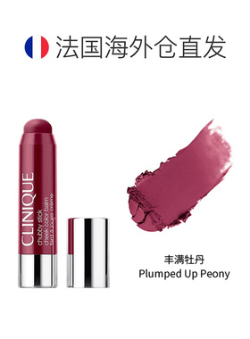欧洲直邮Clinique倩碧蜡笔固体奶油腮红棒 6g 美容修饰膨胀正品