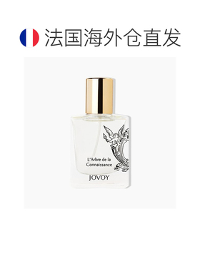 欧洲直邮Jovoy Paris巴黎乔伊 智慧树中性浓香15-100ml 果香正品