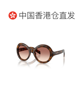 香港直邮PRADA 女士眼镜 PRD08SU20D70X SS2026 棕色 全框太阳镜