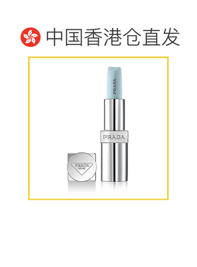 香港直邮Prada 普拉达 哑光润唇膏#U001 莫测蓝 3.8g正品