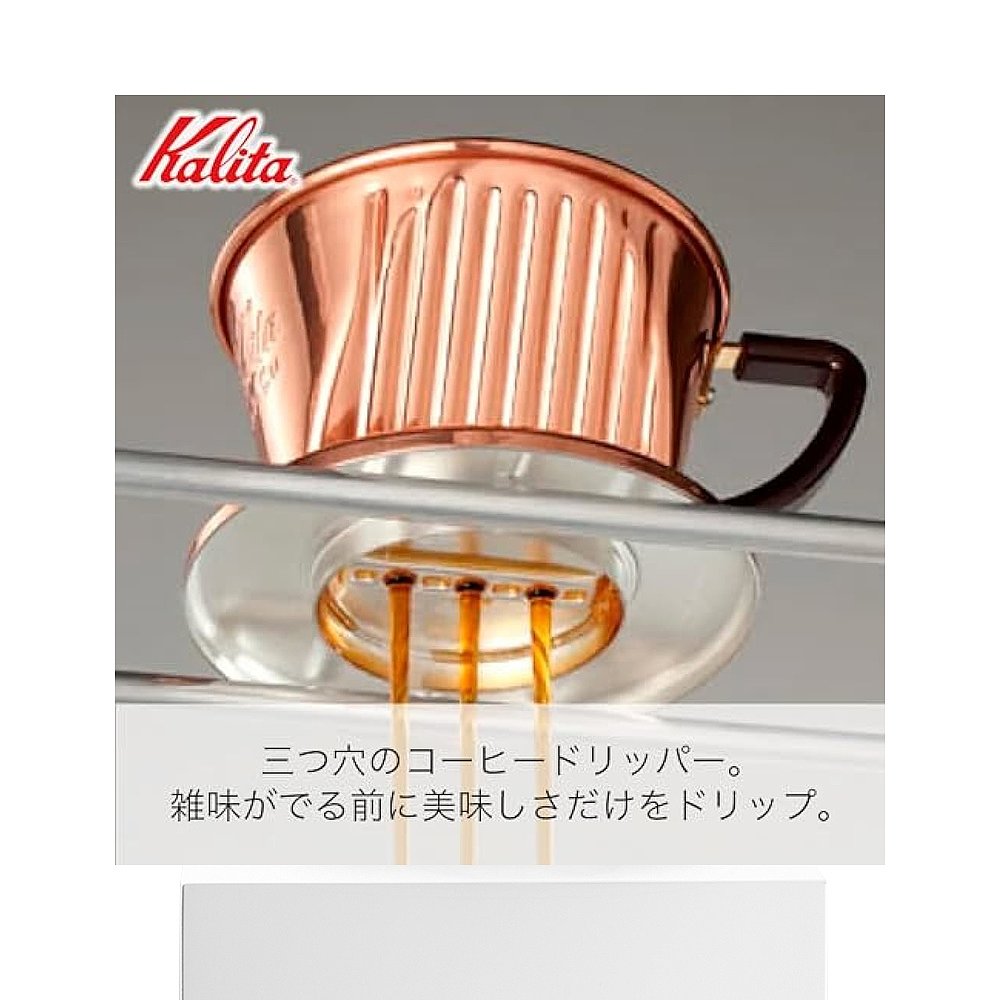 【日本直邮】Kalita卡利塔 咖啡滤泡器咖啡过滤 铜制 1-2人用 CU1 - 图3