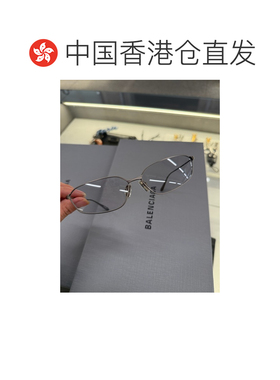 香港直邮BALENCIAGA 女士眼镜 847037T00054723 CO 灰色 椭圆形平
