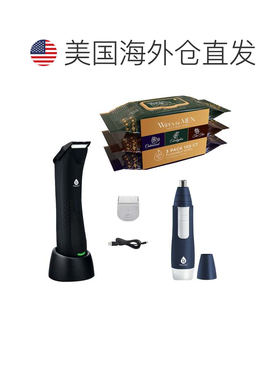 自营pursonicMario Lopez无线体毛修剪器和剃须刀 + 鼻毛和耳毛修