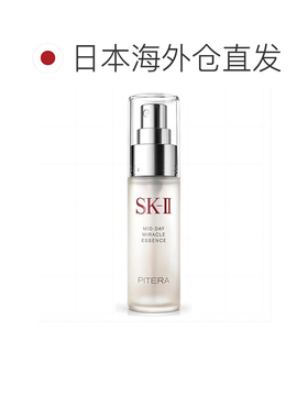 日本直邮SK-II奇迹护理日间精华喷雾50mL清新保湿正品