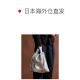 1 ຊົ່ວໂມງ refundable Japan direct mail Beau re women's special custom 2WAY cowhide tote bag 11612322