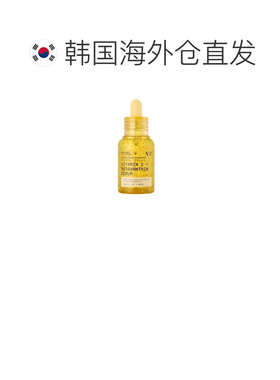 韩国直邮VT 维生素C虾青素精华露 30ml正品