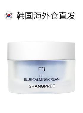 韩国直邮FF 愈创蓝油烃红花籽油面霜正品