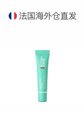 欧洲直邮Biotherm碧欧泉男士水动力眼霜15ml眼部精华淡纹告白正品