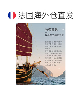 欧洲直邮PANPURI经典香氛系列沐浴露330ml #暹罗之水「经典正品