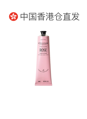 香港直邮欧舒丹（L'Occitane）玫瑰之心护手霜150ml 2025新版正品