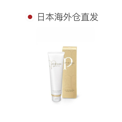 CPB肌肤之钥泡沫洗面奶125g温和深层清洁日本本土版正品 - 图1
