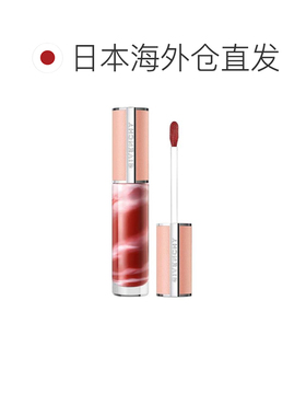 日本直邮纪梵希 小粉皮大理石唇釉6ml #117 荔枝乌龙冰沙正品唇膏