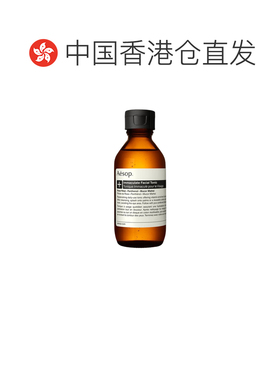 香港直邮Aesop伊索澄净水澄莹水100ml纯净无瑕调理液正品