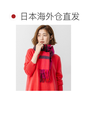 23区 23KU 羊绒围巾披肩