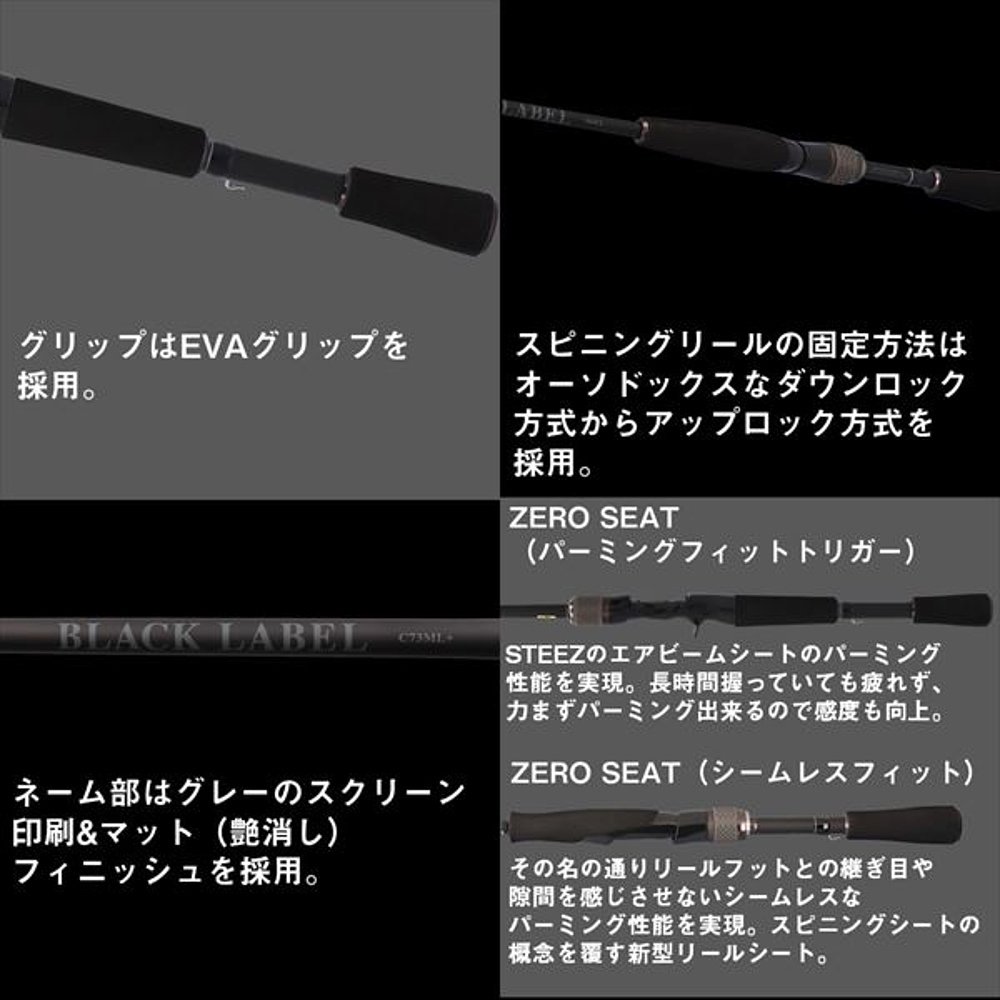 日本直邮DAIWA 达亿瓦鲈鱼竿黑标 S69ML-ST(spinning 2节) - 图2