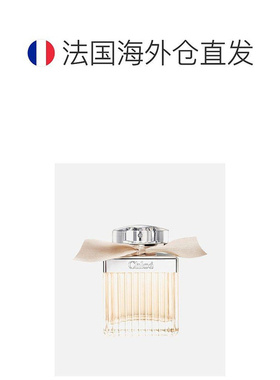欧洲直邮CHLOE蔻依同名肉丝带EDP浓香水30-75ml花香清新优雅正品