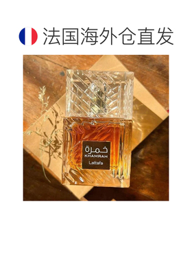 欧洲直邮Lattafa拉塔法醇香 100ml （中性）中东阿拉伯迪拜正品