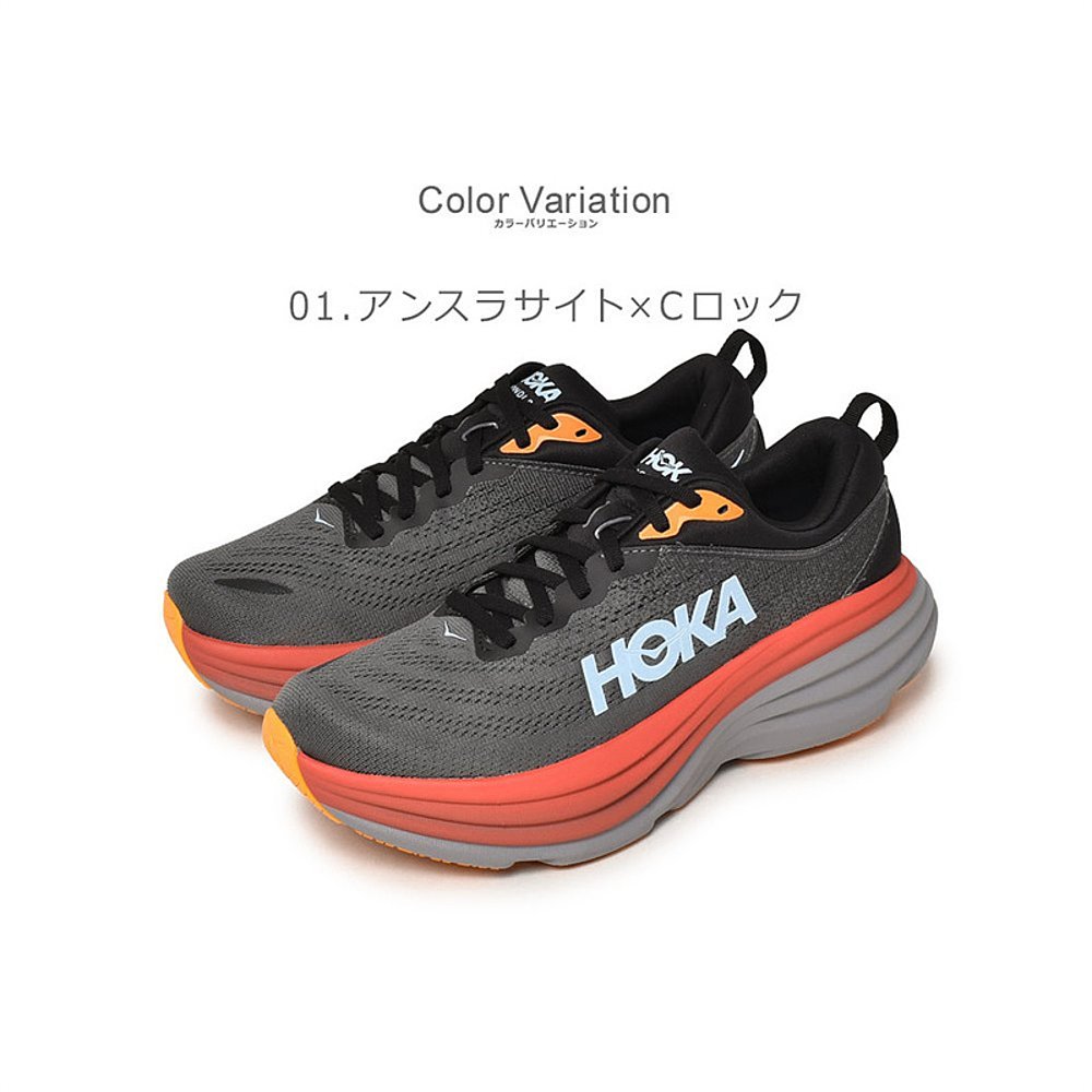 【日本直邮】【李现同款】HOKA ONE ONE男邦代8公路跑鞋Bondi 8减-图0